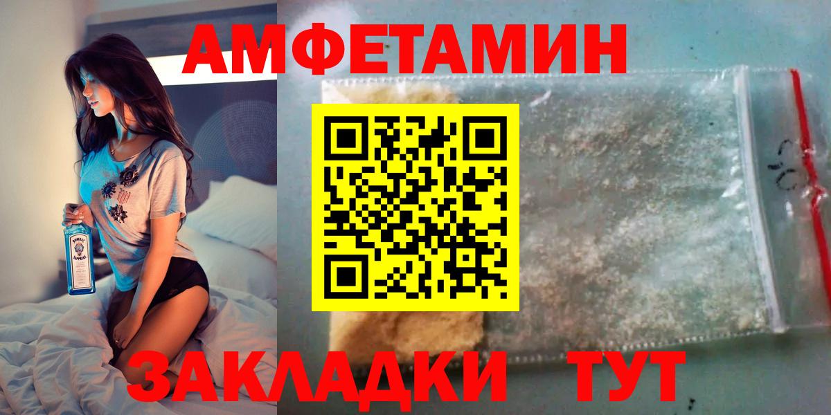 АМФ 97%  АМФ  Евпатория  Вход с VPN 