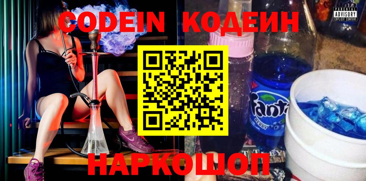 Евпатория  Бошки Шишки  Вход с VPN  Меф  