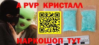 тгк Будённовск