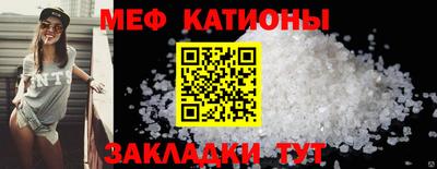 метамфетамин Бузулук