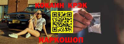 тгк Будённовск