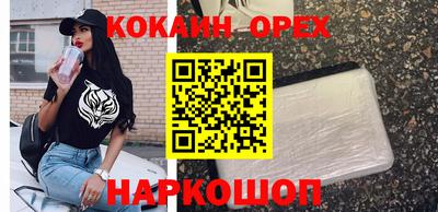 метамфетамин Бузулук