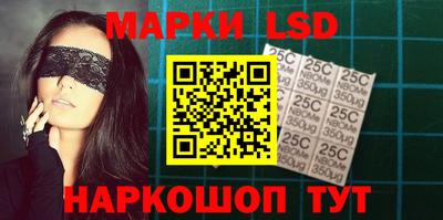метамфетамин Бузулук