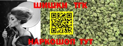 мет Бугуруслан