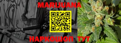 метамфетамин Бузулук