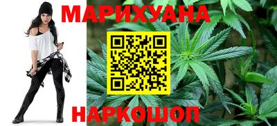 метамфетамин Бузулук