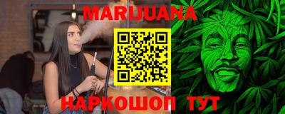 метамфетамин Бузулук