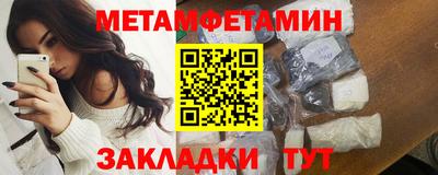 мет Бугуруслан