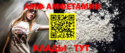 метамфетамин Бузулук