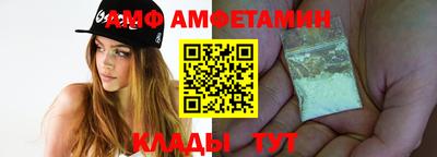 метамфетамин Бузулук