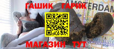 метамфетамин Бузулук