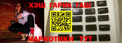 метамфетамин Бузулук