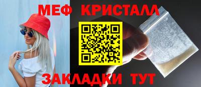 метамфетамин Бузулук