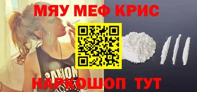 мет Бугуруслан