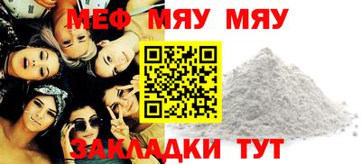 мет Бугуруслан