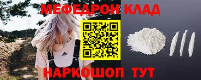 метамфетамин Бузулук