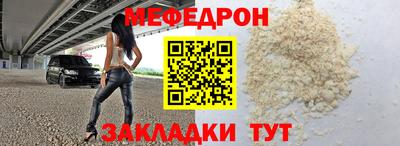 метамфетамин Бузулук