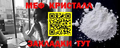 мет Бугуруслан