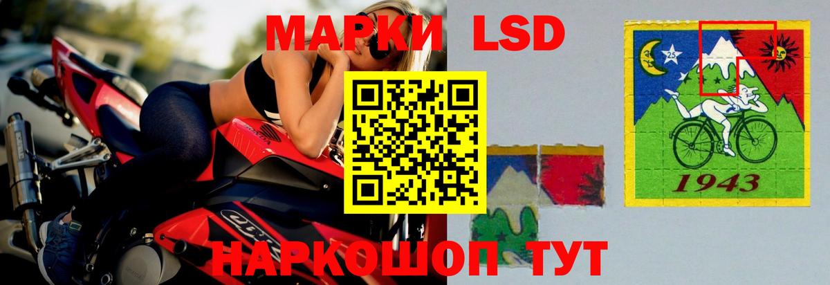 LSD-25 экстази ecstasy Евпатория