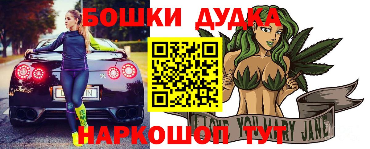 Марихуана ГИДРОПОН  Шишки марихуана гибрид  Евпатория  МАРИХУАНА White Widow  Вход с VPN 